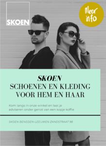 skoen